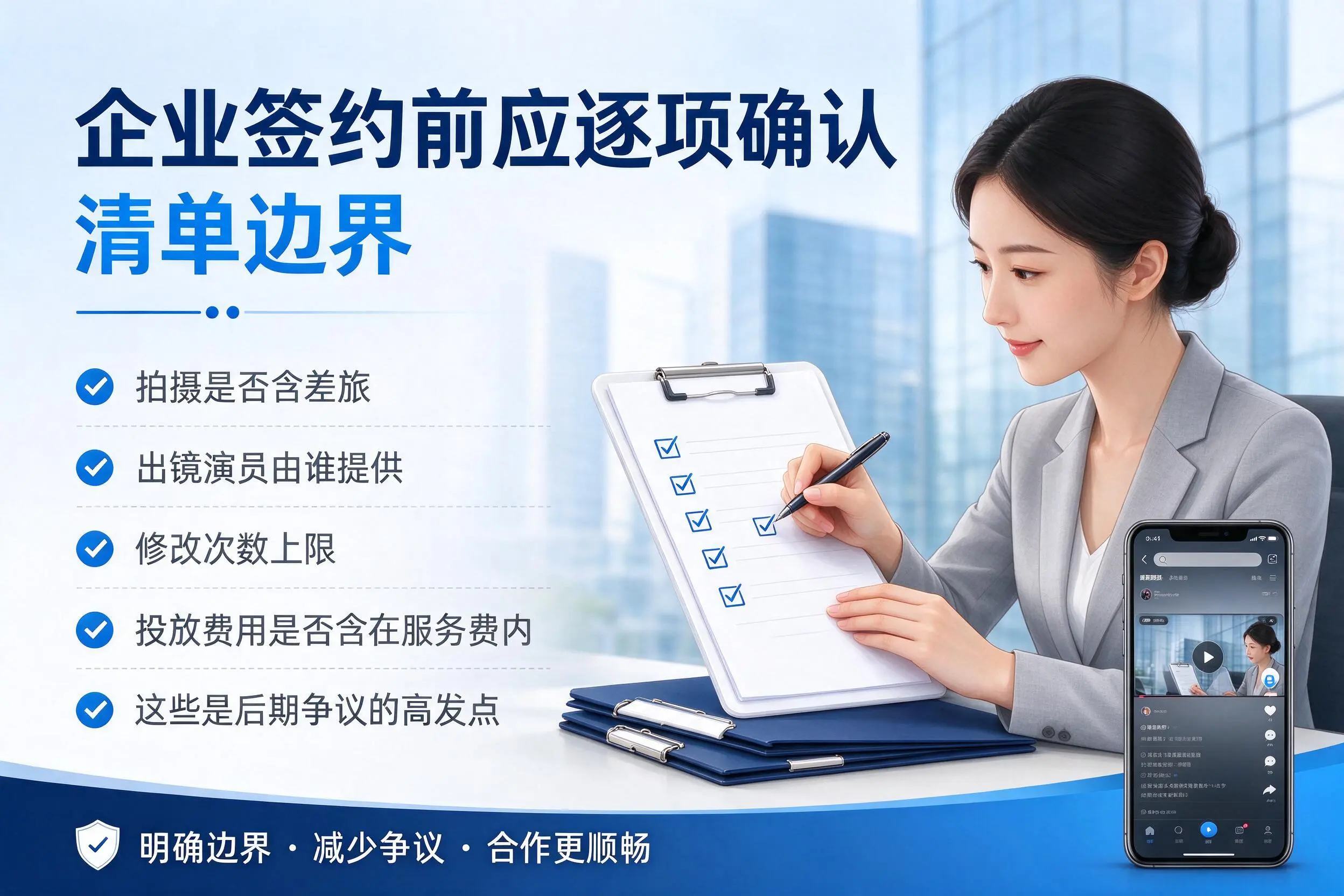 怒江短视频代运营是什么？一文讲清服务内容与合作模式